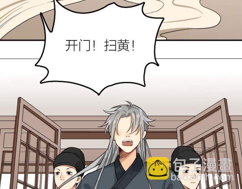 第374-375话 心动则亡(1/2)-第184话