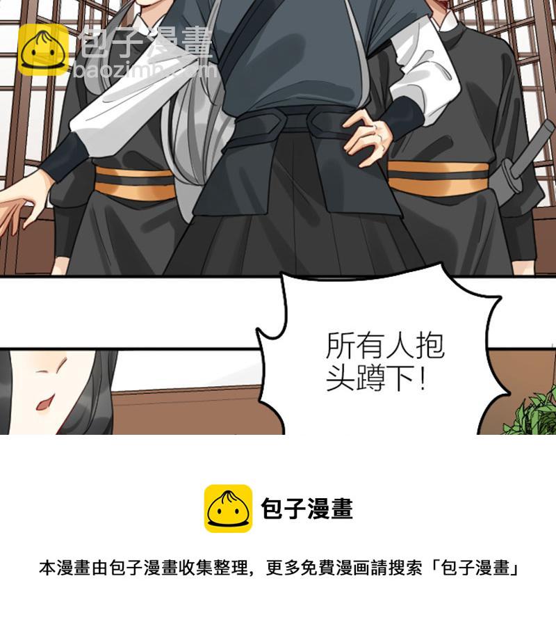 第374-375话 心动则亡(1/2)-第184话