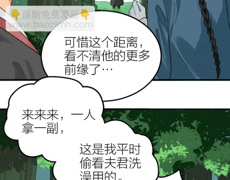 第374-375话 心动则亡(1/2)-第184话