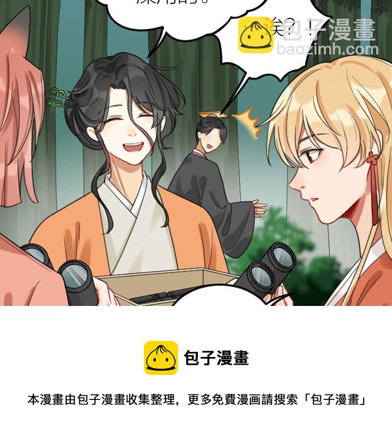 第374-375话 心动则亡(1/2)-第184话