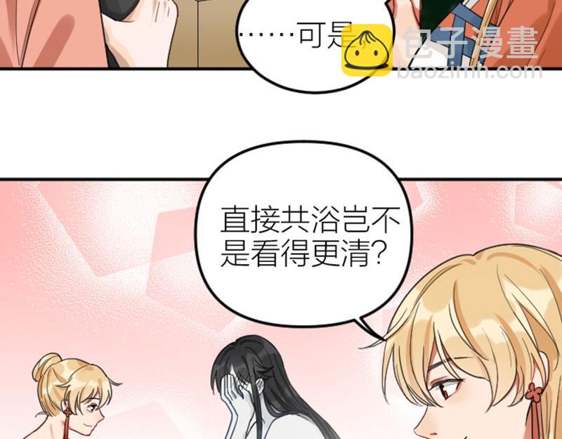 第374-375话 心动则亡(1/2)-第184话