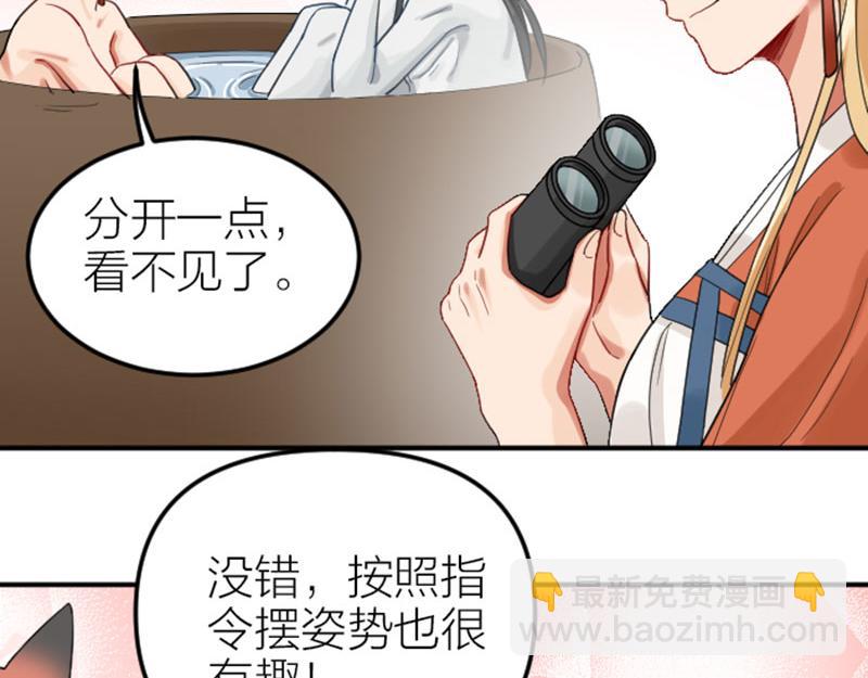 第374-375话 心动则亡(1/2)-第184话