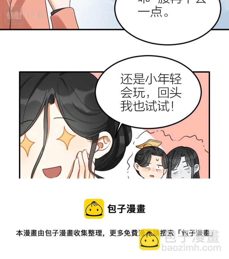 第374-375话 心动则亡(1/2)-第184话