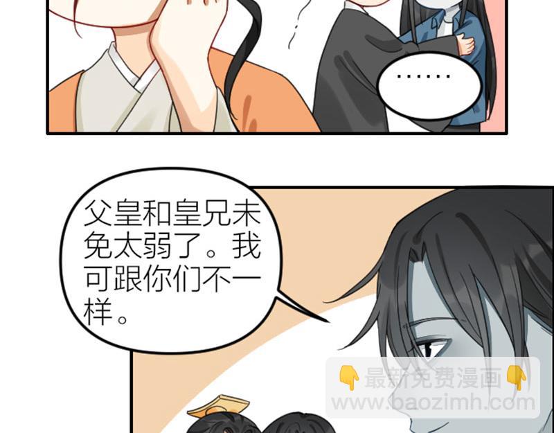 第374-375话 心动则亡(1/2)-第184话