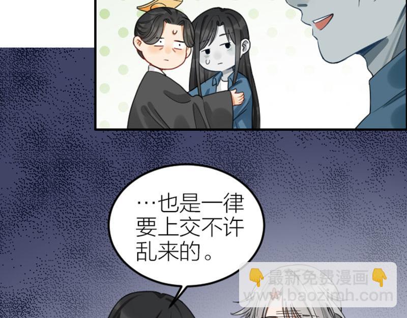 第374-375话 心动则亡(1/2)-第184话