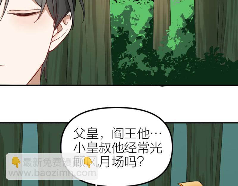 第374-375话 心动则亡(1/2)-第184话