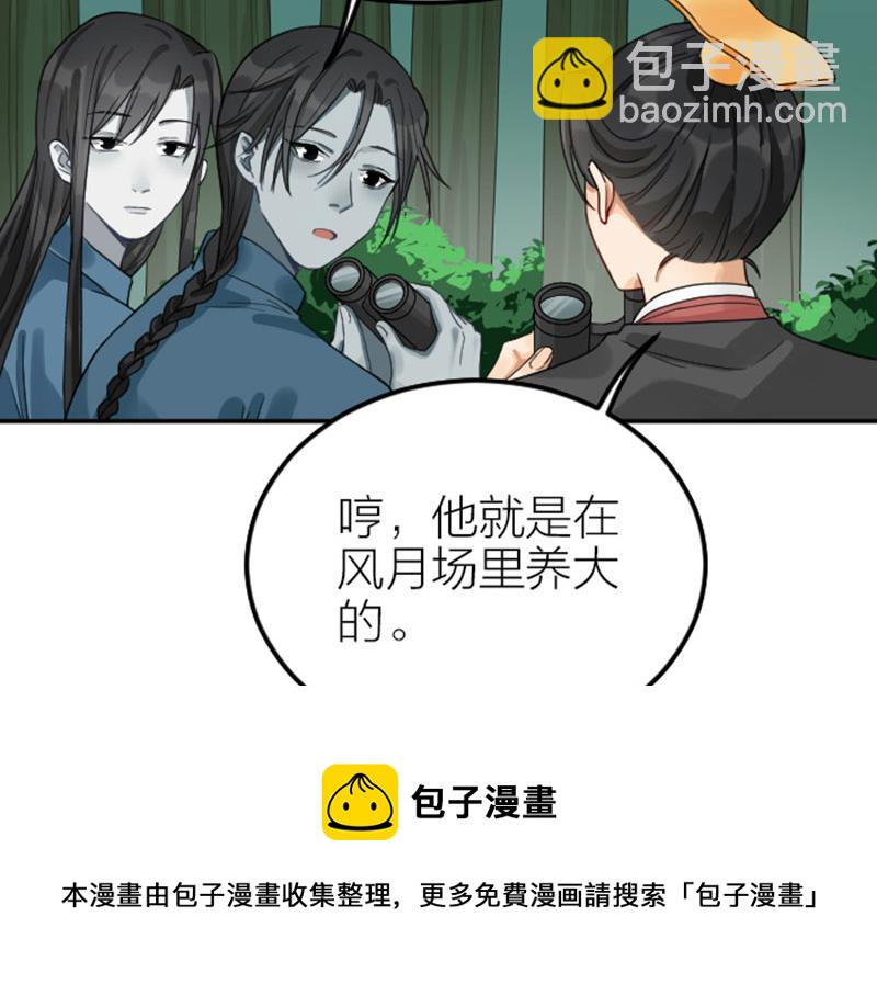 第374-375话 心动则亡(1/2)-第184话