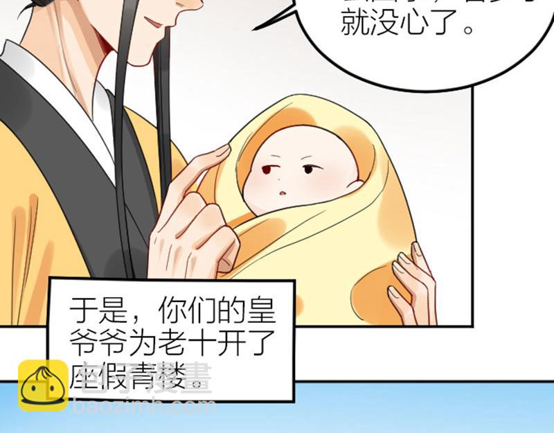 第374-375话 心动则亡(1/2)-第184话