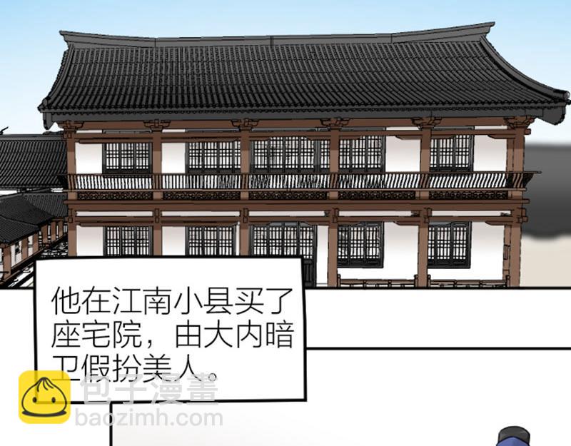 第374-375话 心动则亡(1/2)-第184话