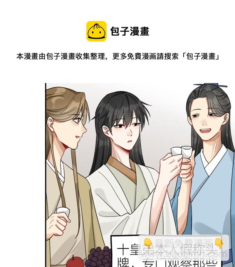 第374-375话 心动则亡(1/2)-第184话