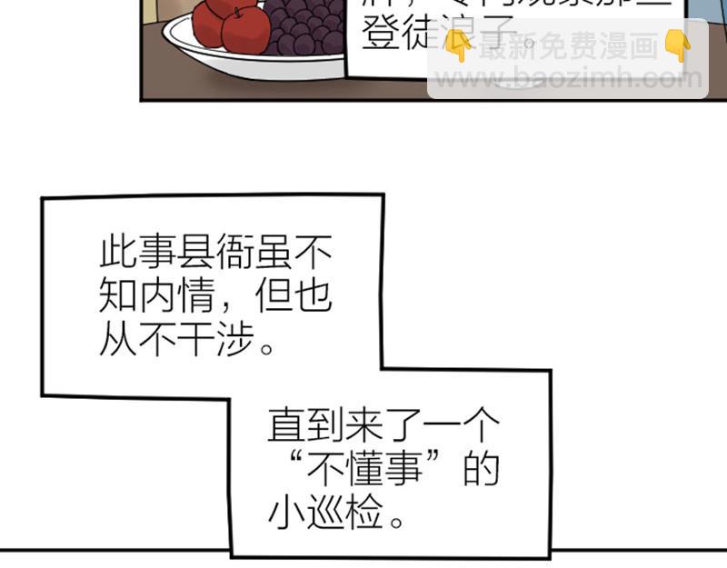 第374-375话 心动则亡(1/2)-第184话