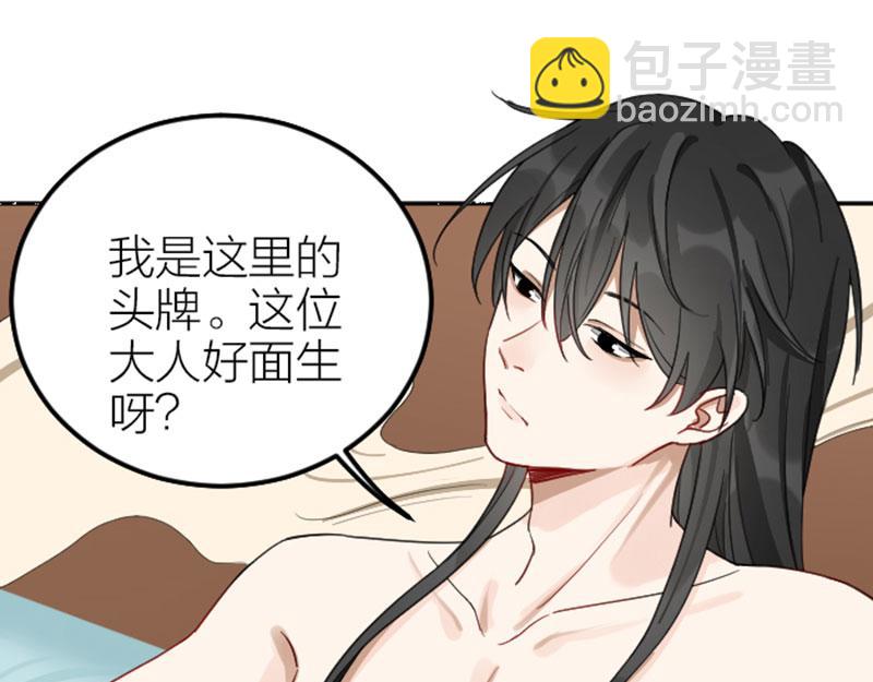 第374-375话 心动则亡(1/2)-第184话