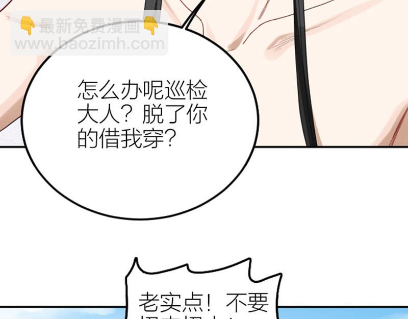 第374-375话 心动则亡(1/2)-第184话