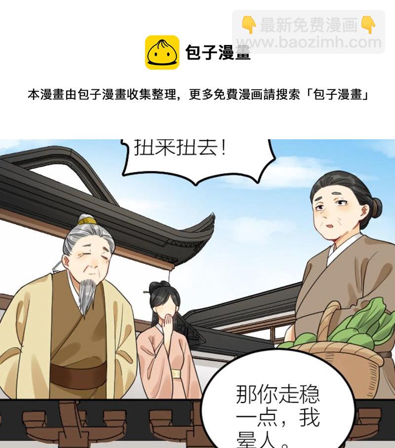 第374-375话 心动则亡(1/2)-第184话