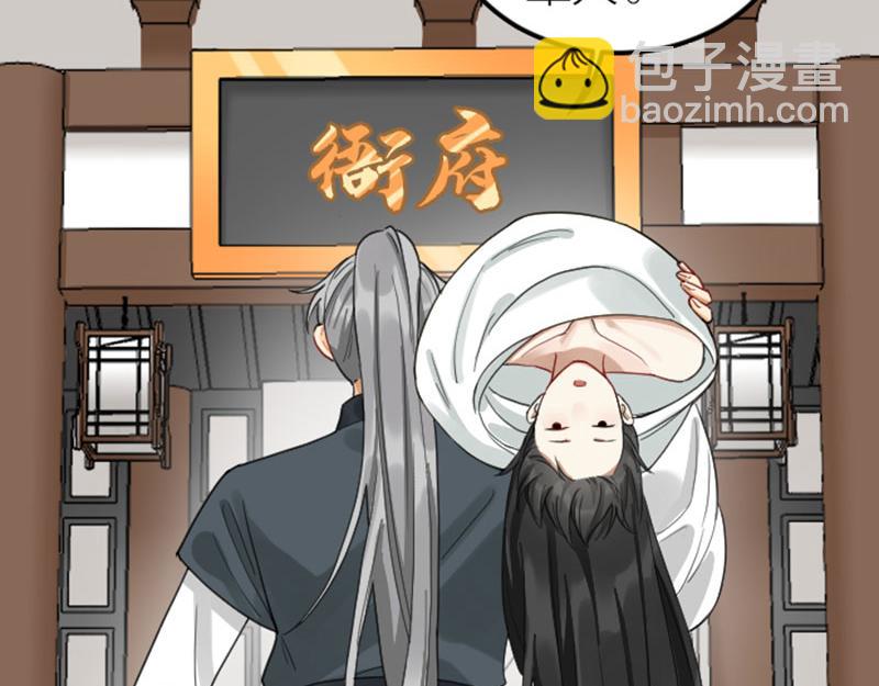 第374-375话 心动则亡(1/2)-第184话