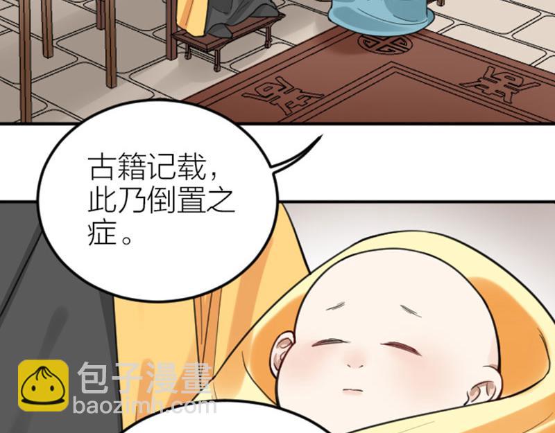 第374-375话 心动则亡(1/2)-第184话