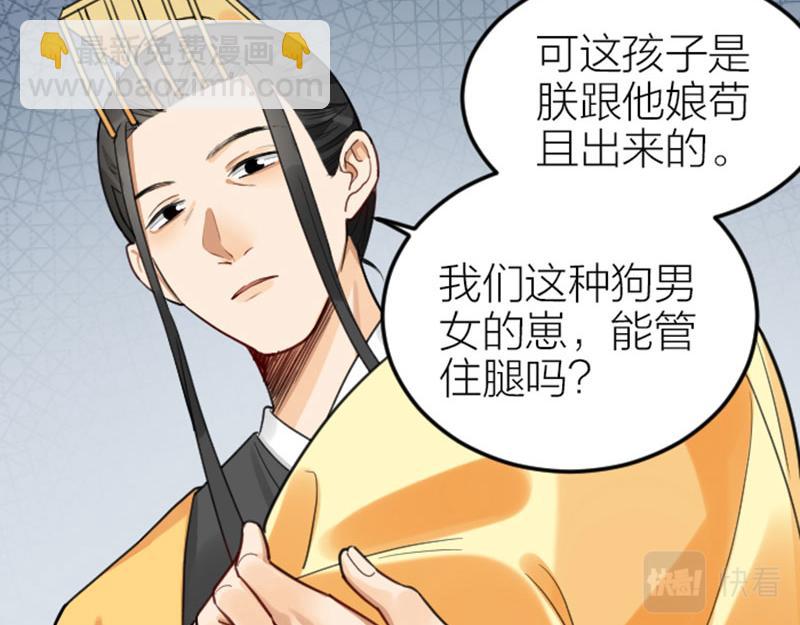 第374-375话 心动则亡(1/2)-第184话