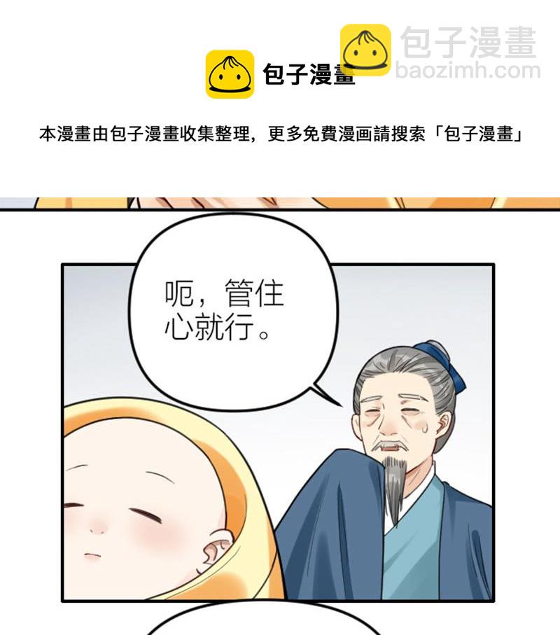 第374-375话 心动则亡(1/2)-第184话