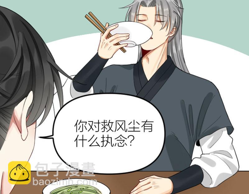 第378-379话 超速行驶！-第186话