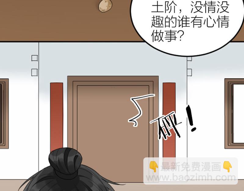 第378-379话 超速行驶！-第186话