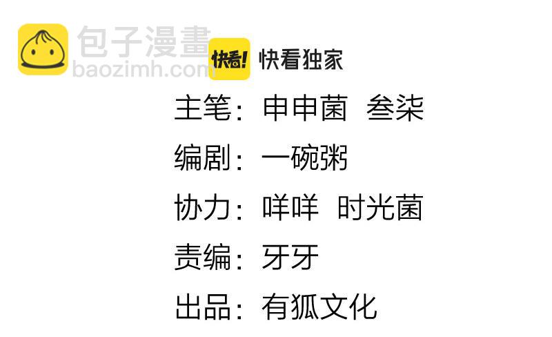 第378-379话 超速行驶！-第186话