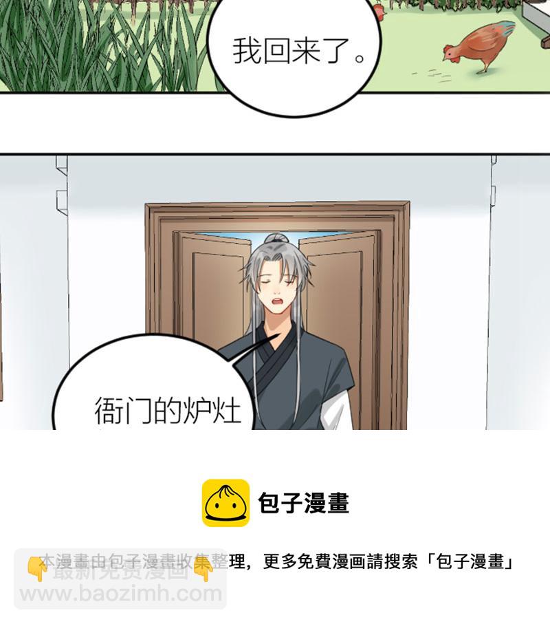 第378-379话 超速行驶！-第186话