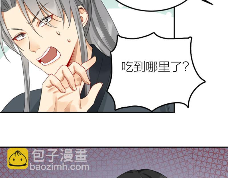 第378-379话 超速行驶！-第186话