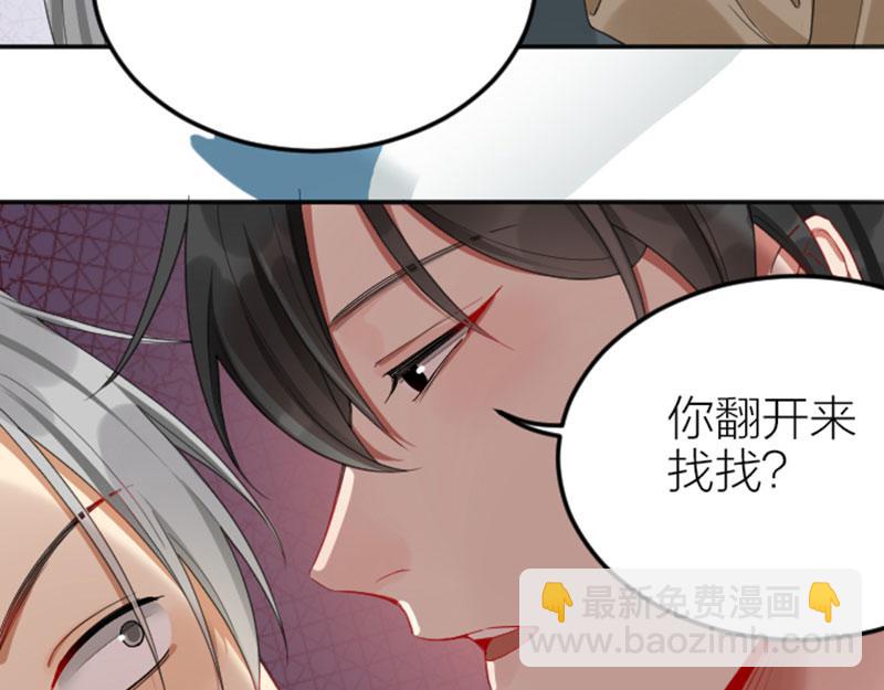 第378-379话 超速行驶！-第186话