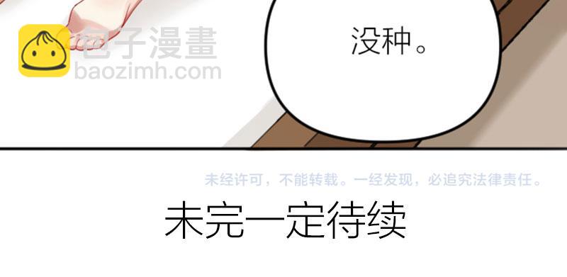 第378-379话 超速行驶！-第186话