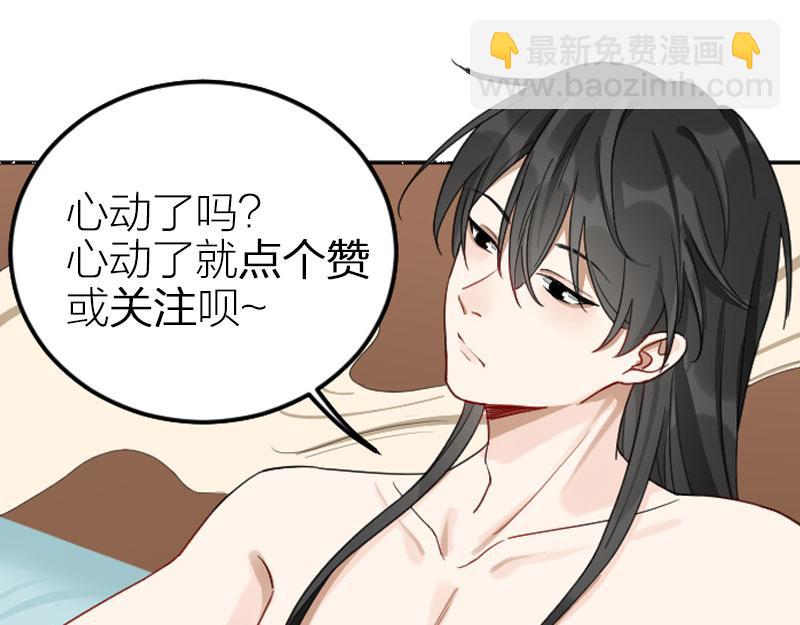 第378-379话 超速行驶！-第186话