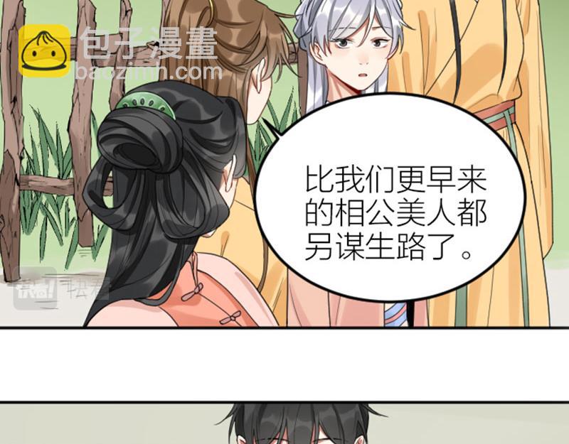 第378-379话 超速行驶！-第186话