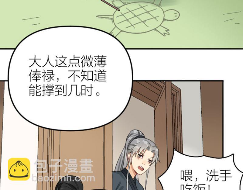 第378-379话 超速行驶！-第186话