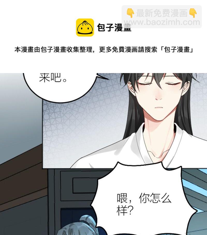 第382-383话 被甩-第188话