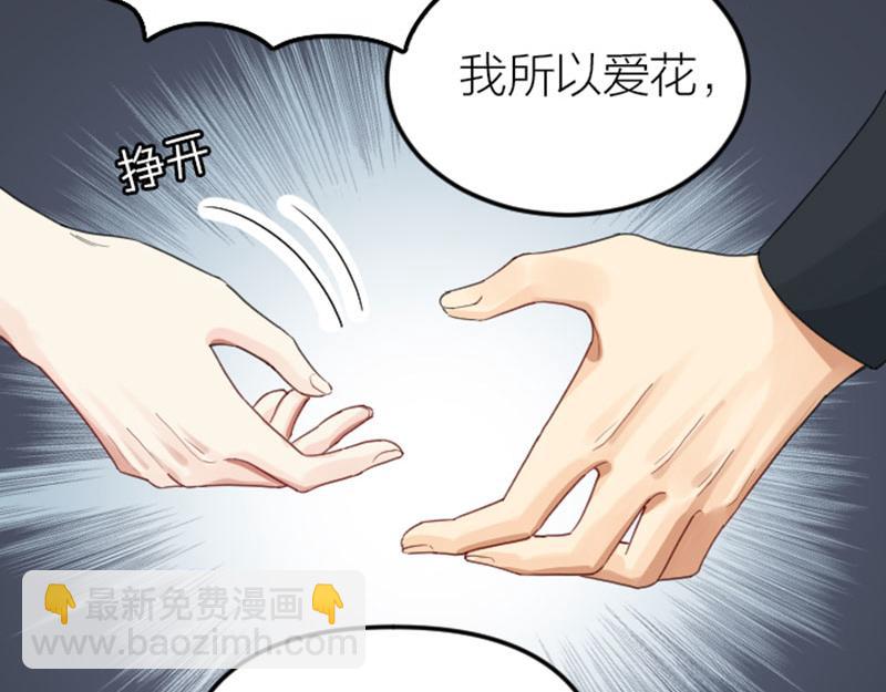 第382-383话 被甩-第188话