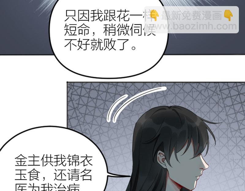 第382-383话 被甩-第188话