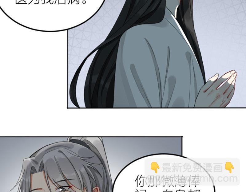 第382-383话 被甩-第188话