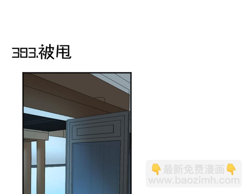 第382-383话 被甩-第188话