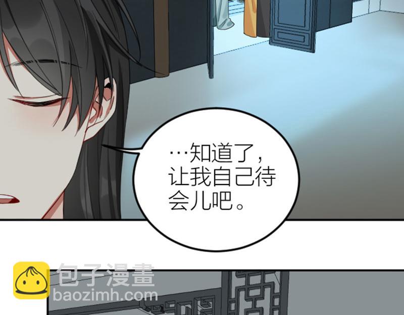 第382-383话 被甩-第188话