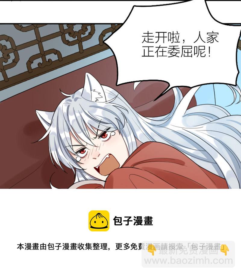 第382-383话 被甩-第188话