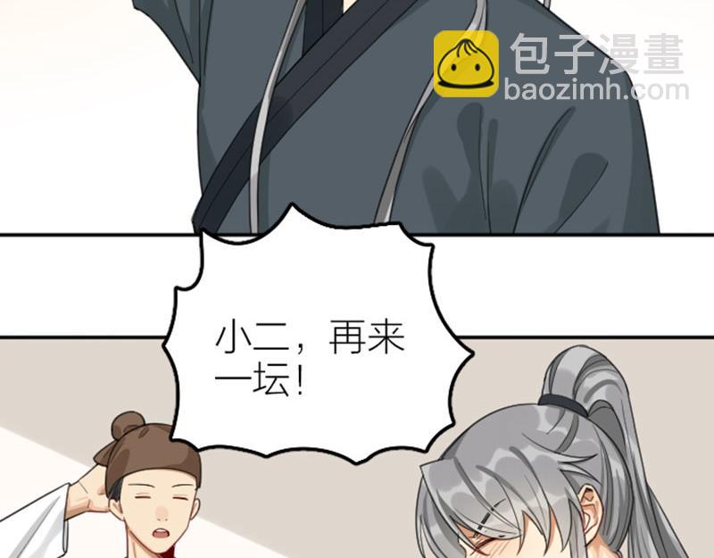 第382-383话 被甩-第188话