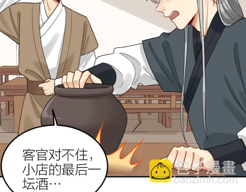 第382-383话 被甩-第188话