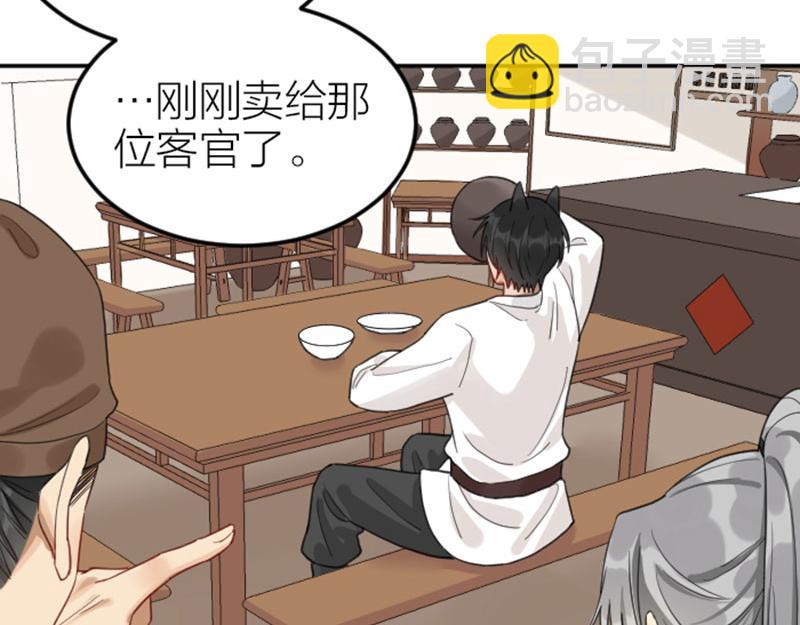 第382-383话 被甩-第188话