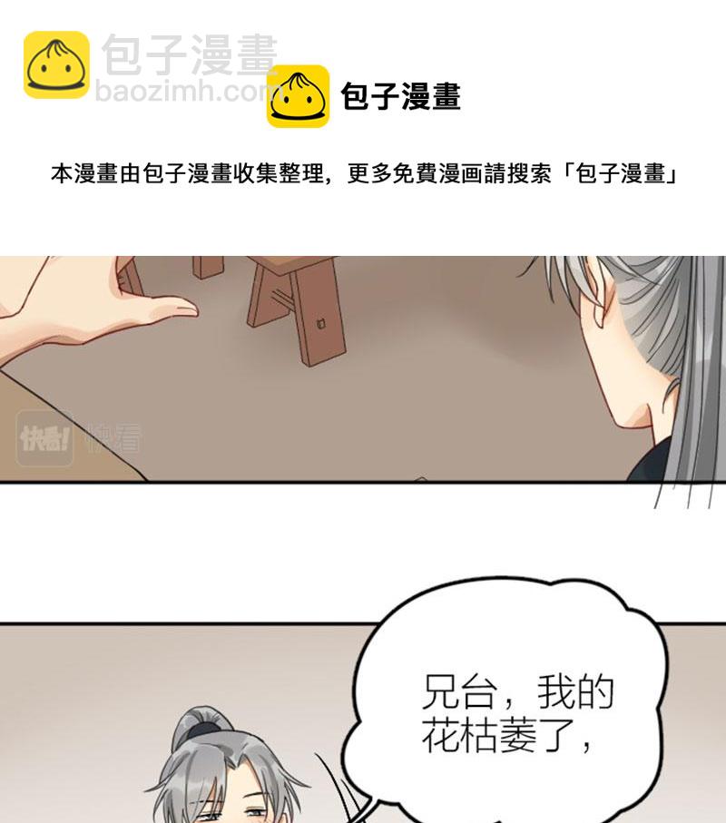 第382-383话 被甩-第188话