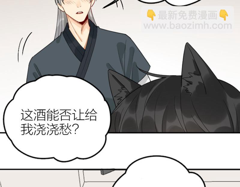 第382-383话 被甩-第188话