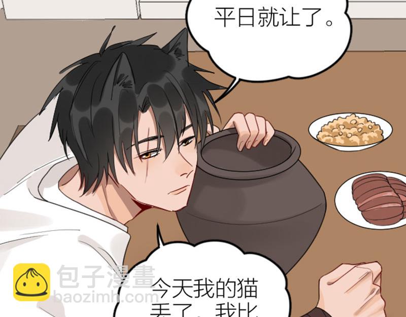 第382-383话 被甩-第188话