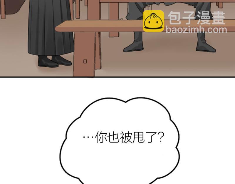 第382-383话 被甩-第188话