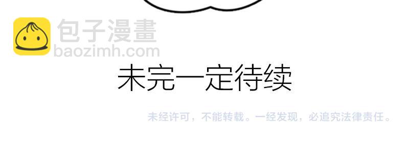 第382-383话 被甩-第188话