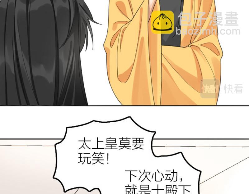 第382-383话 被甩-第188话