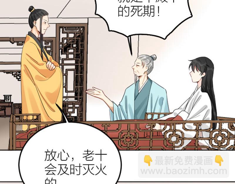 第382-383话 被甩-第188话