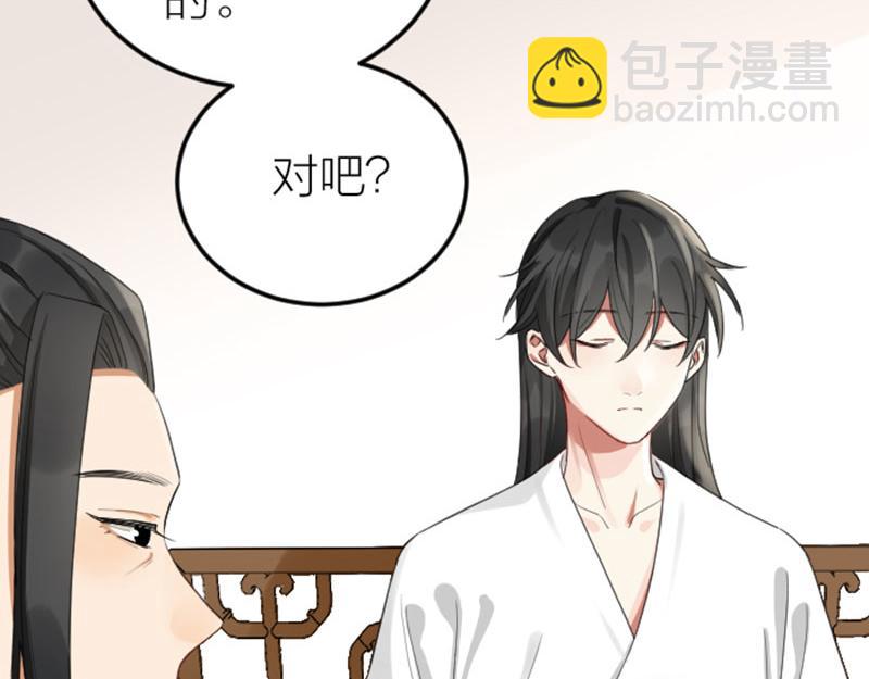 第382-383话 被甩-第188话